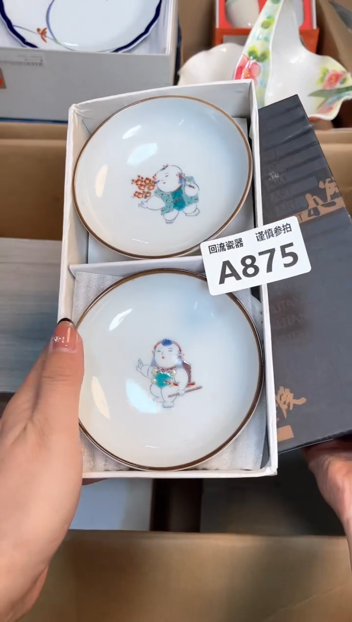 【闪购商品】闪购闪购闪购闪购