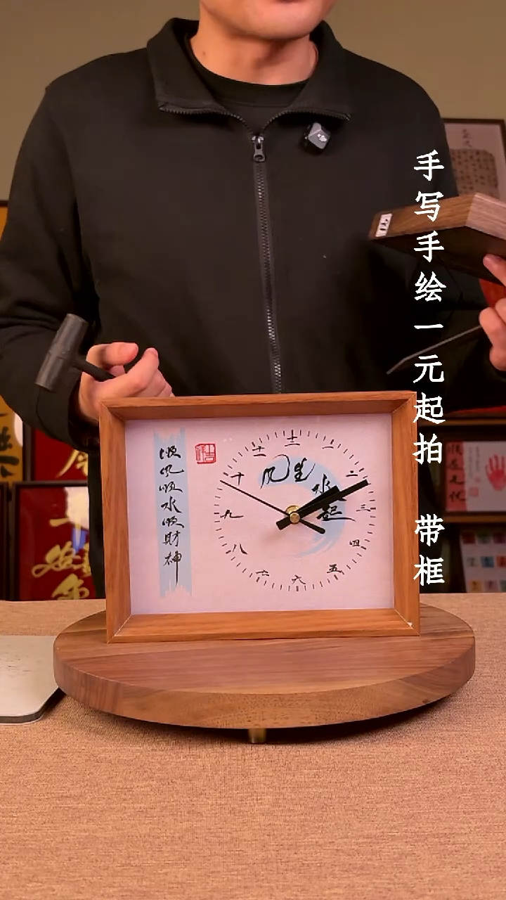 书法书法文玩，手写手绘
