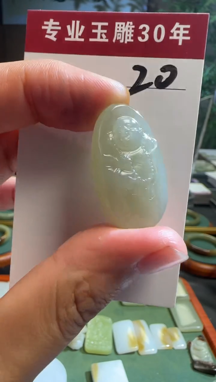 未镶嵌和田玉挂件20