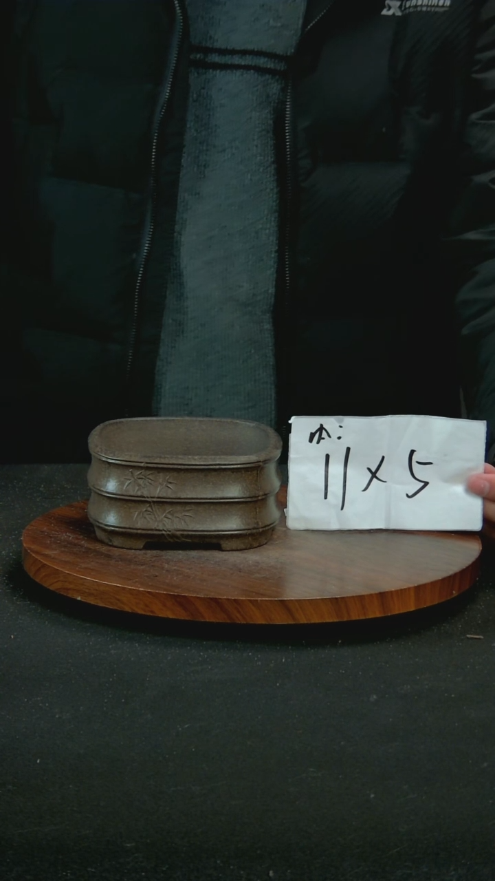 【闪购商品】紫砂P32