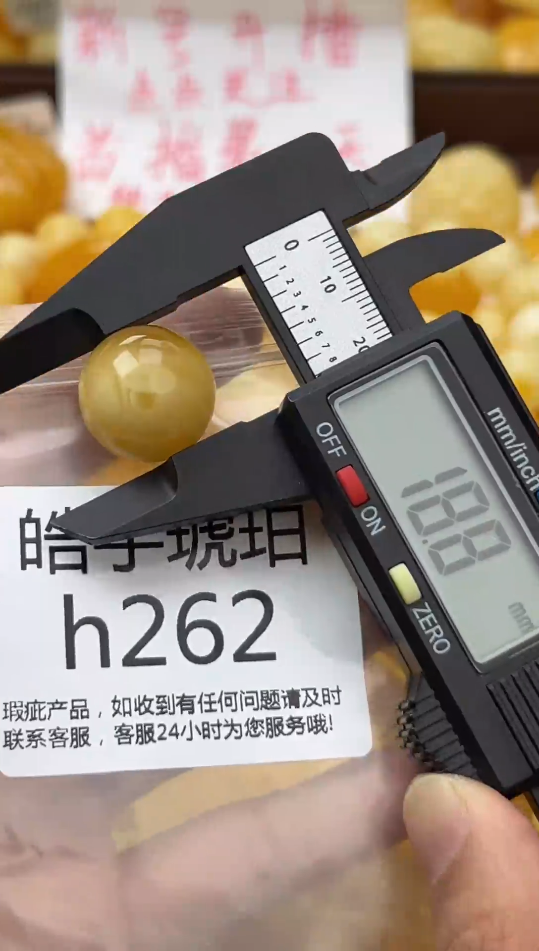 裸石蜜蜡未镶嵌天然蜜蜡微瑕珠子 假一赔万