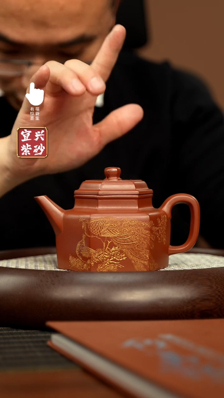 【闪购商品】紫砂壶AAAAAAAAAAAA
