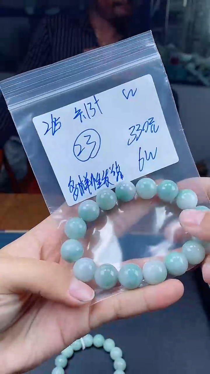 【闪购商品】定制翡翠未镶嵌珠串