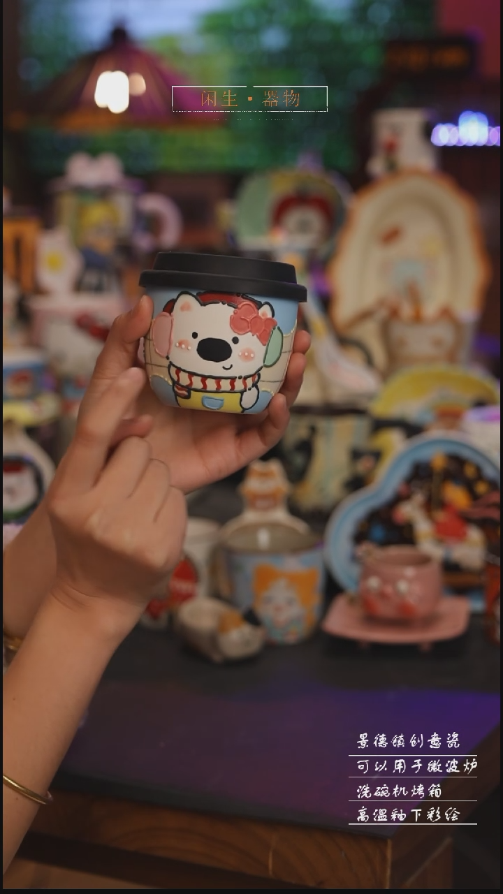 陶瓷景德镇可爱设计师款陶瓷 