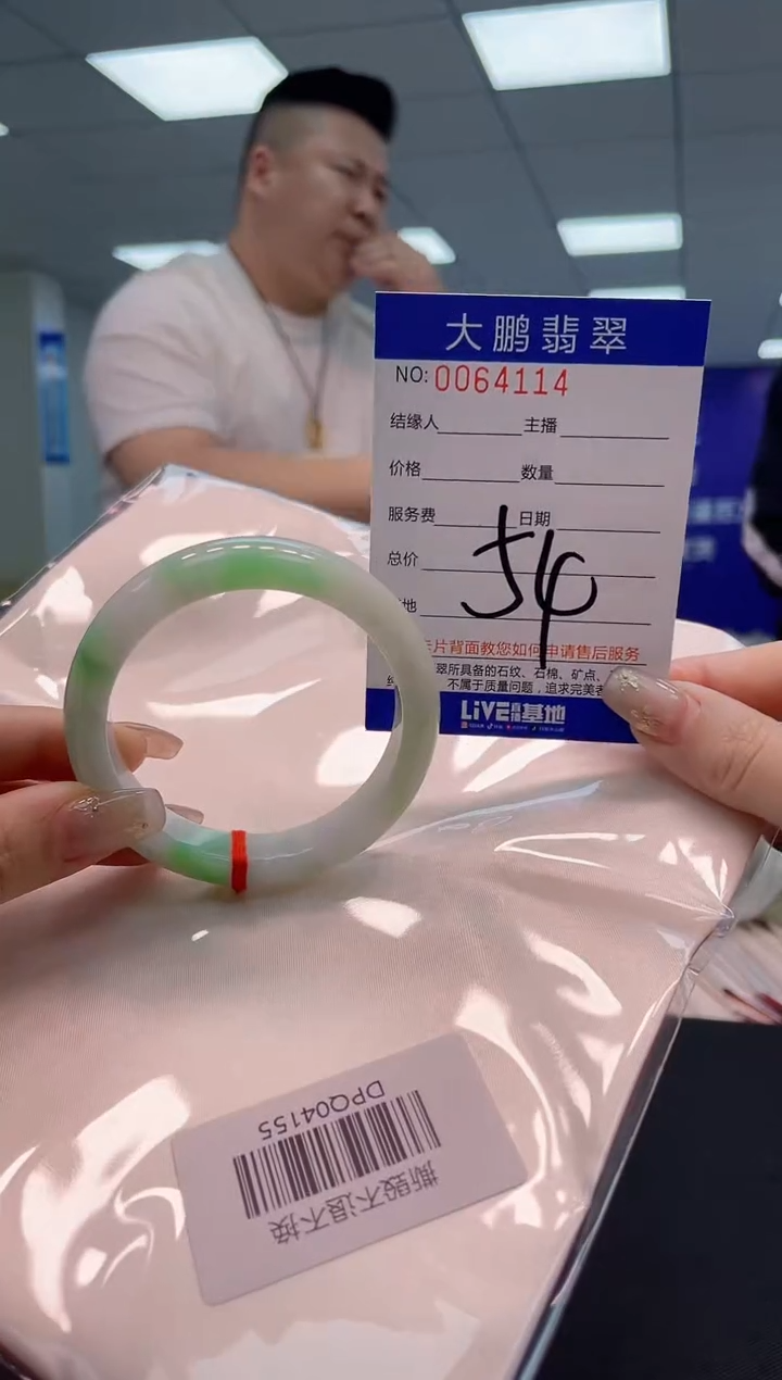 【闪购商品】翡翠手镯未镶嵌AAAAAAAAAA