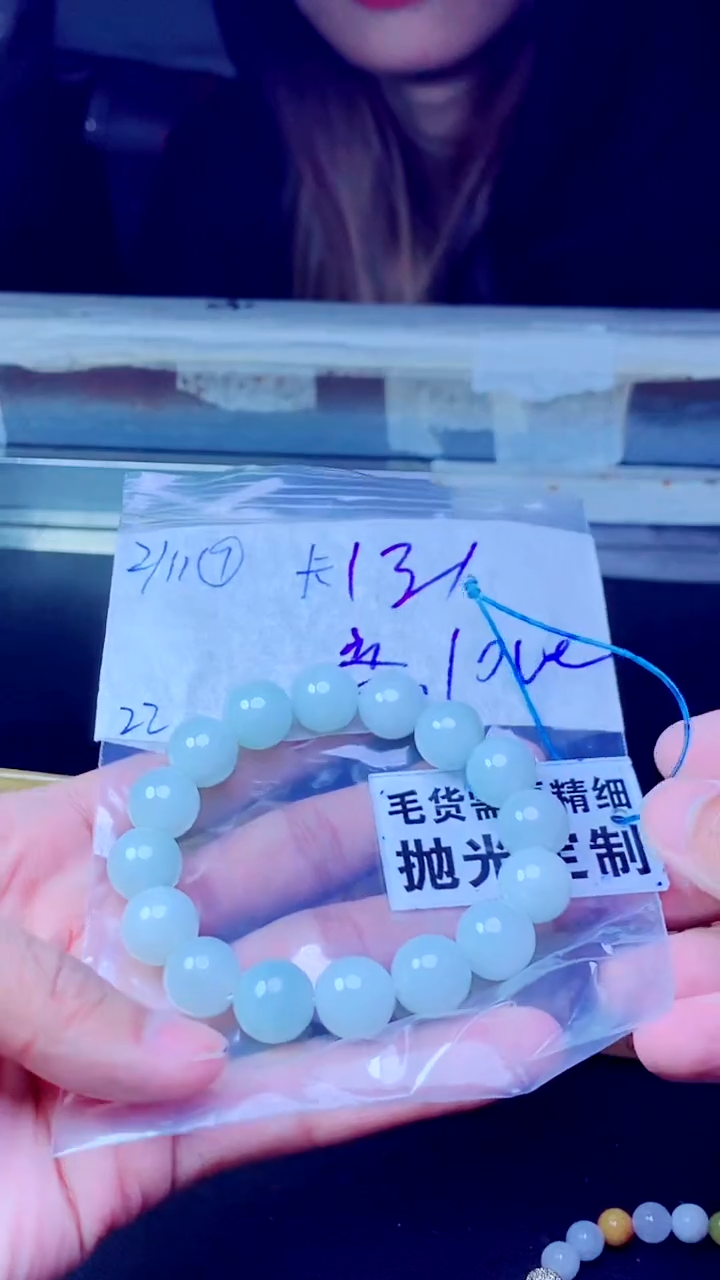 【闪购商品】定制翡翠未镶嵌纯天然缅甸翡翠A货 拍一发一