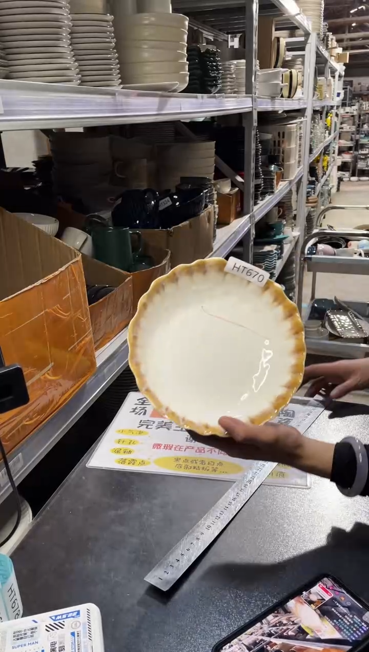 【闪购商品】碗656          两个