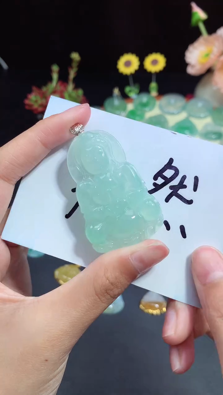 【闪购商品】翡翠颈饰未镶嵌观音