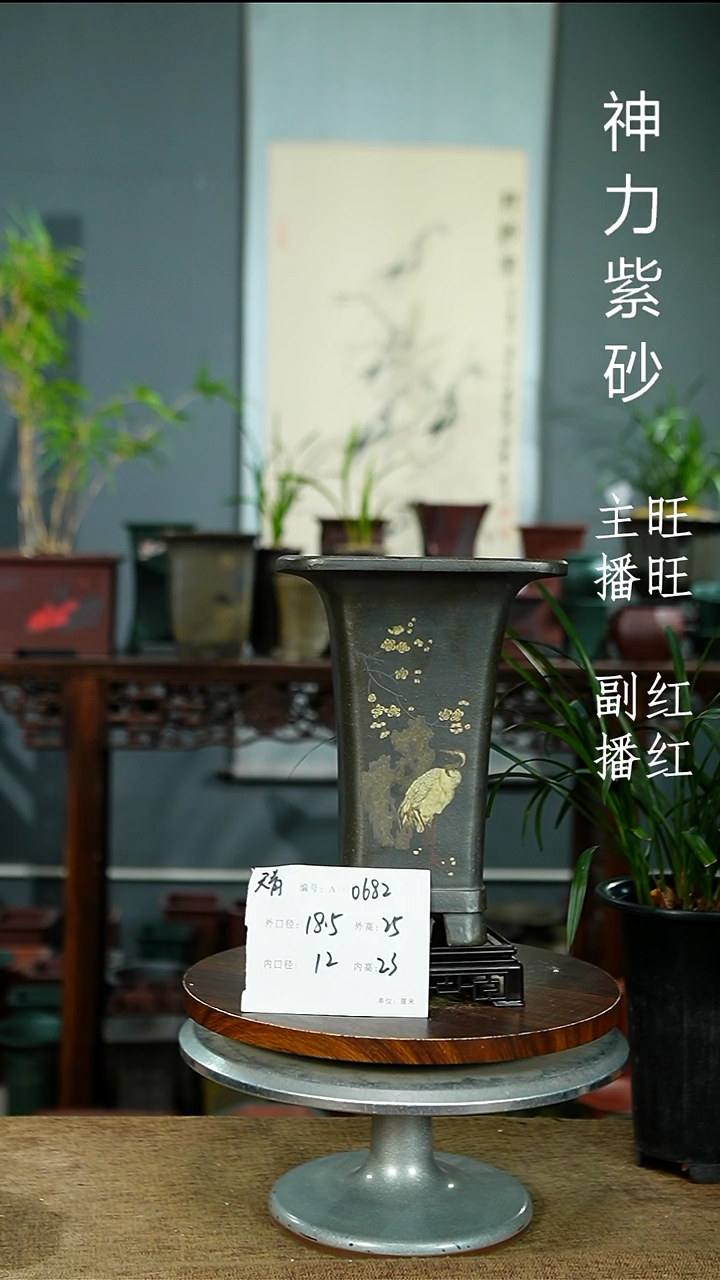 紫砂花盆0682+S 紫砂花盆紫砂