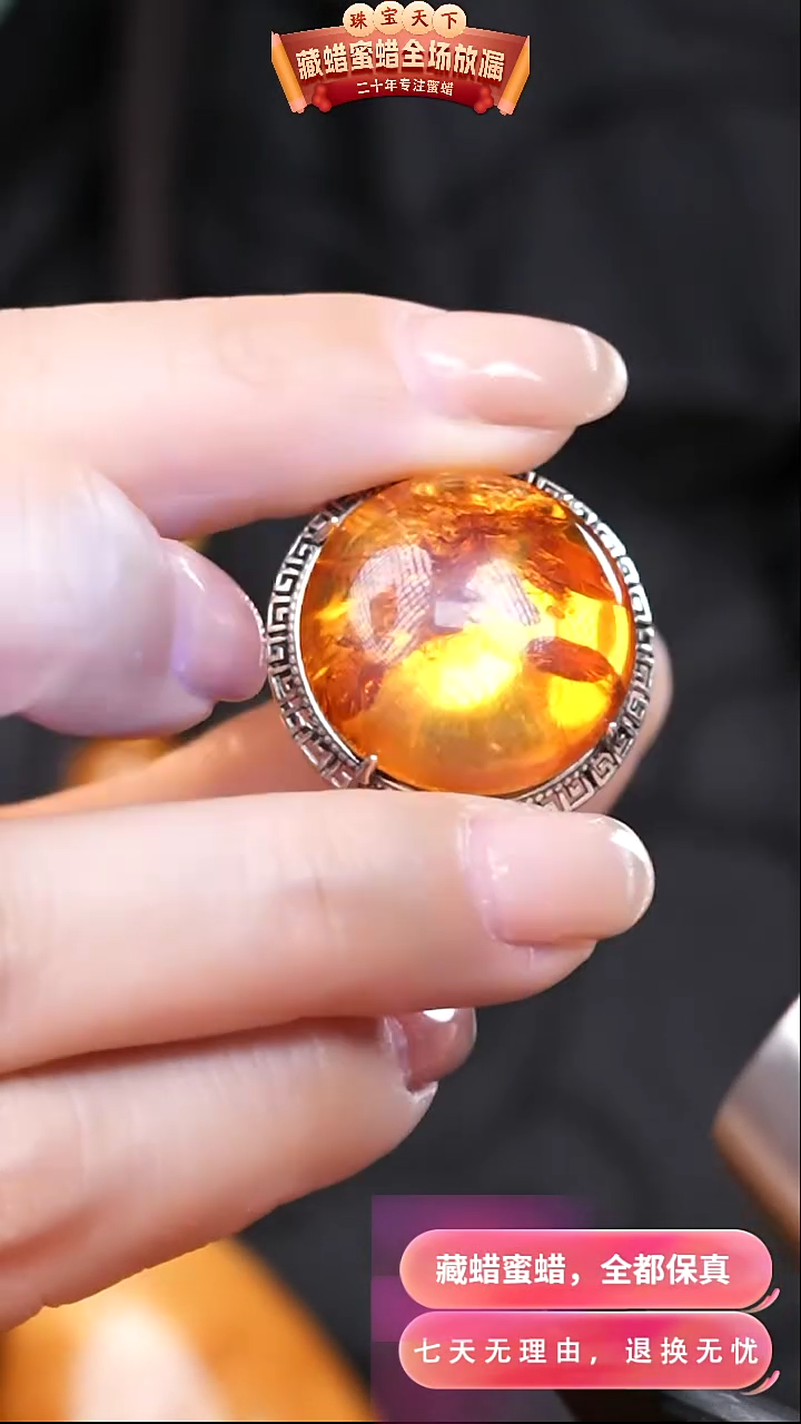 【闪购商品】琥珀颈饰银S925镶嵌7854天然蜜蜡琥珀假一罚四