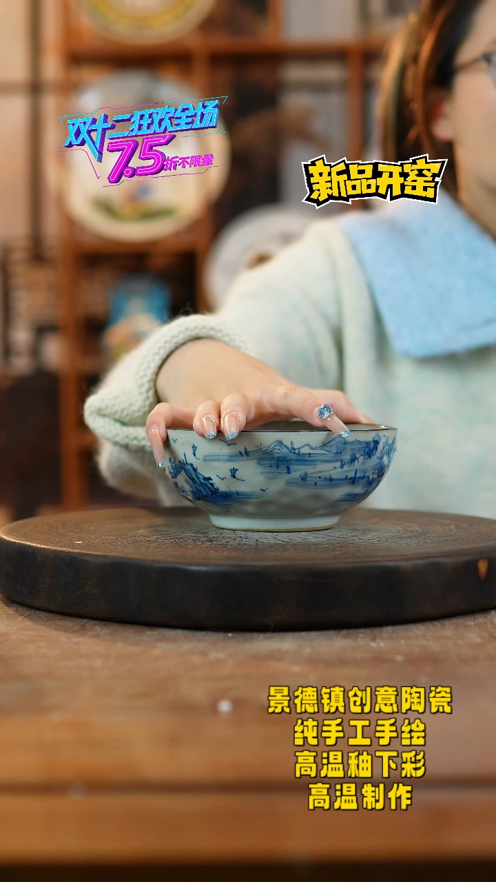 其他陶342景德镇瓷器