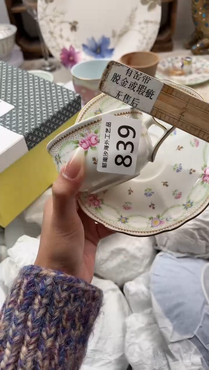 。****。B          839