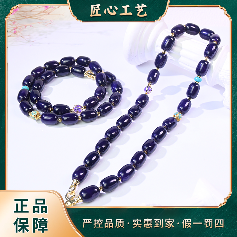 【锦绣珠宝】ML2659-紫夜玄冰精凌精美时尚玛瑙颈饰-多样性只发一件