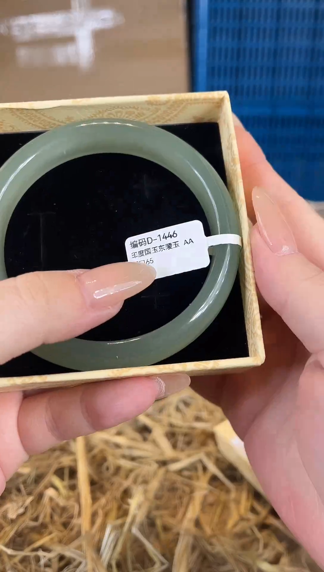 未镶嵌手镯石英质玉D1446