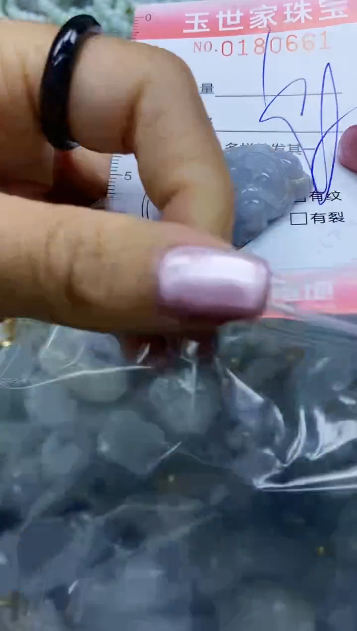 【闪购商品】翡翠颈饰未镶嵌闪购0180661