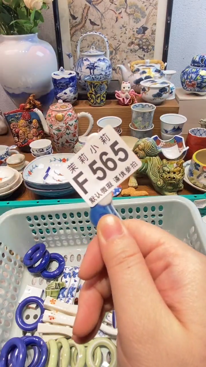 瓷片1*3茉莉商品一号565