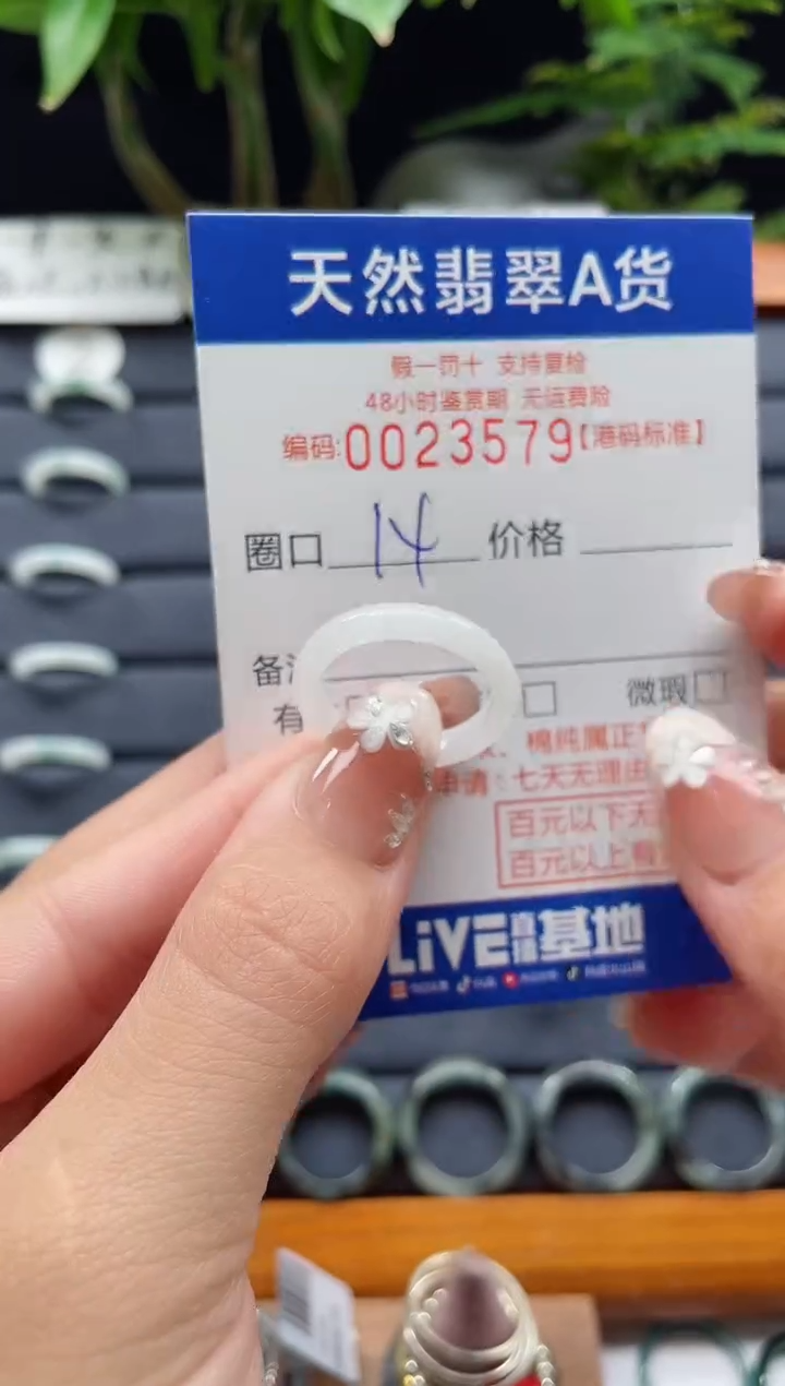 【闪购商品】翡翠未镶嵌戒指翡翠戒指3579