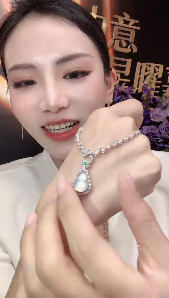 吊坠(不含链)18K金镶嵌翡翠D4 多样性发一件