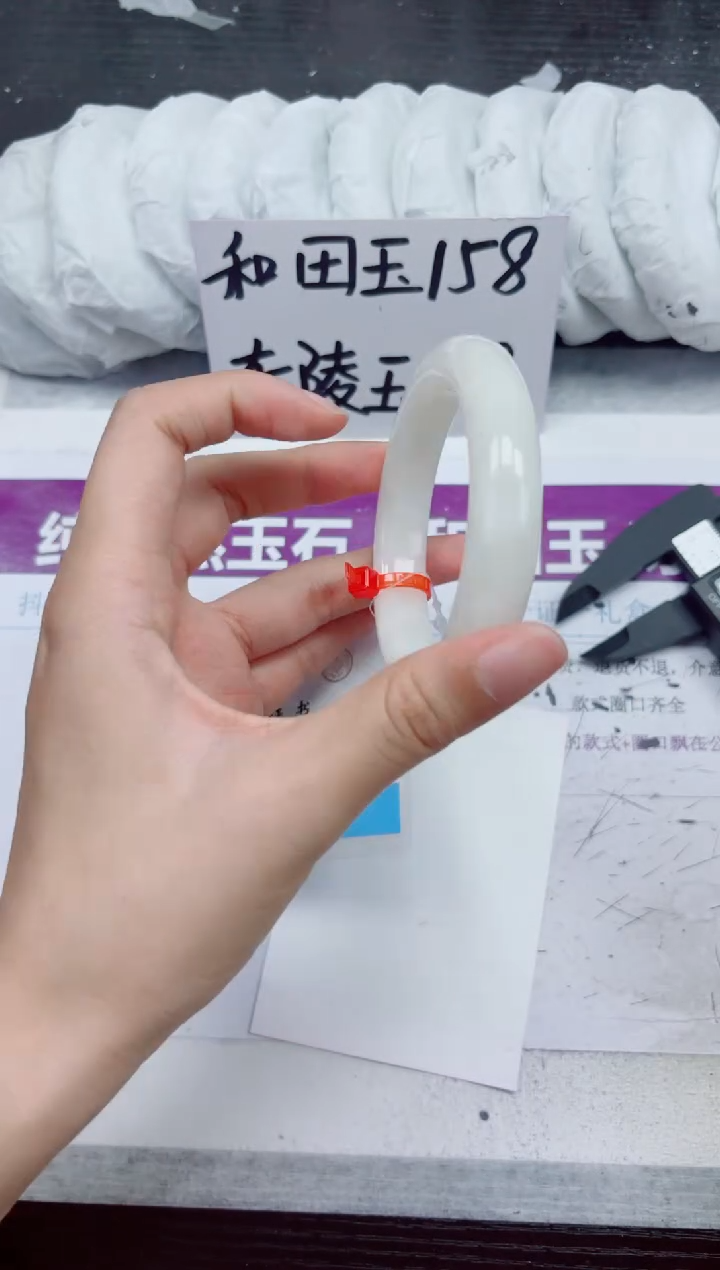 未镶嵌手镯和田玉A5-57.58