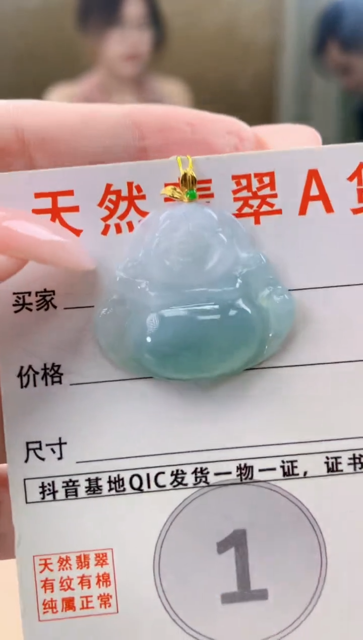 颈饰18K金镶嵌翡翠天然A货翡翠挂件