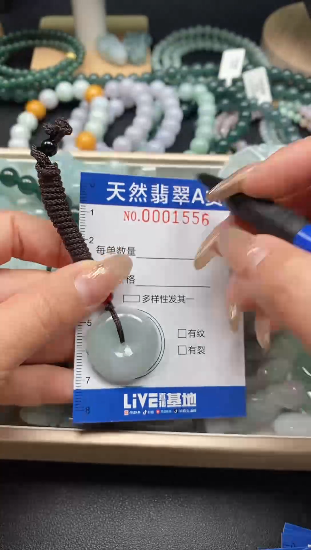 颈饰未镶嵌翡翠闪购0001556