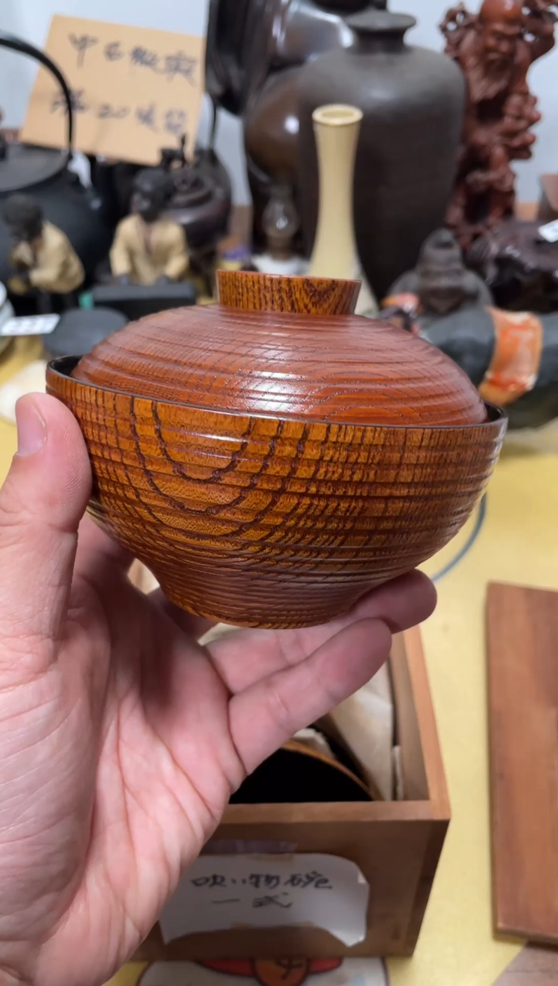 【闪购商品】344中古商品默认微霞5只盖碗