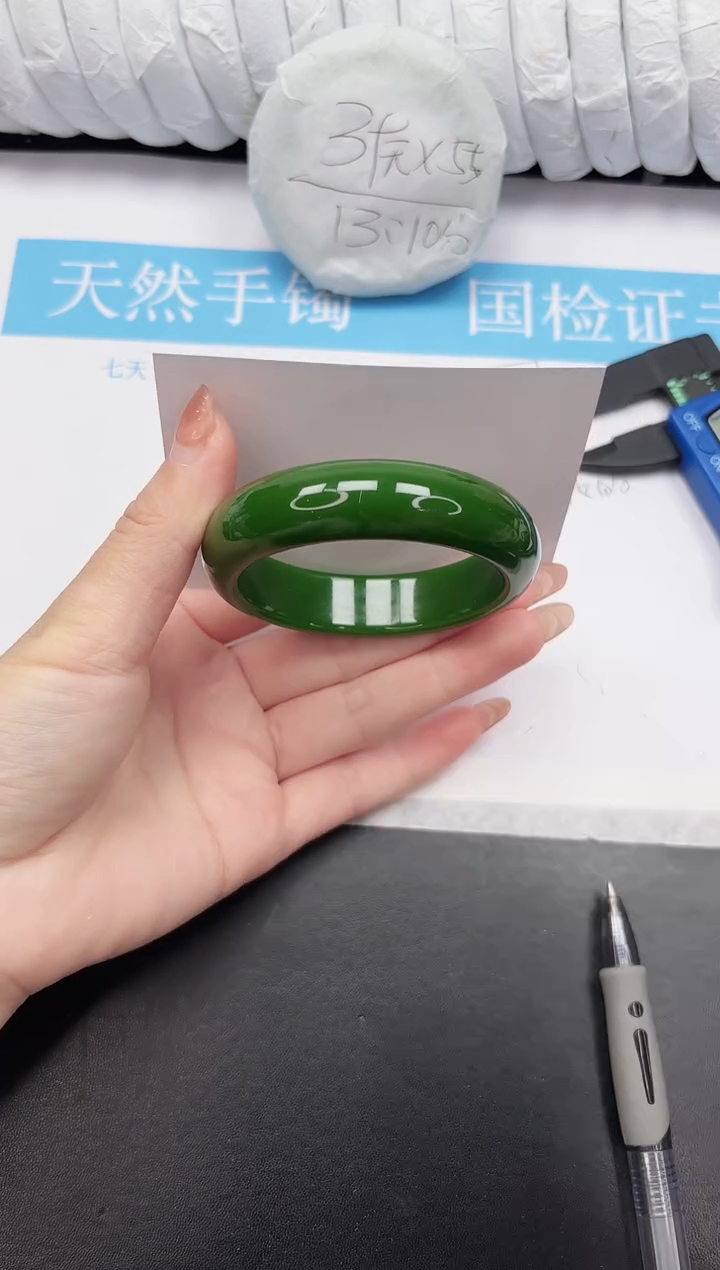 未镶嵌手镯石英质玉7-55.6BCL