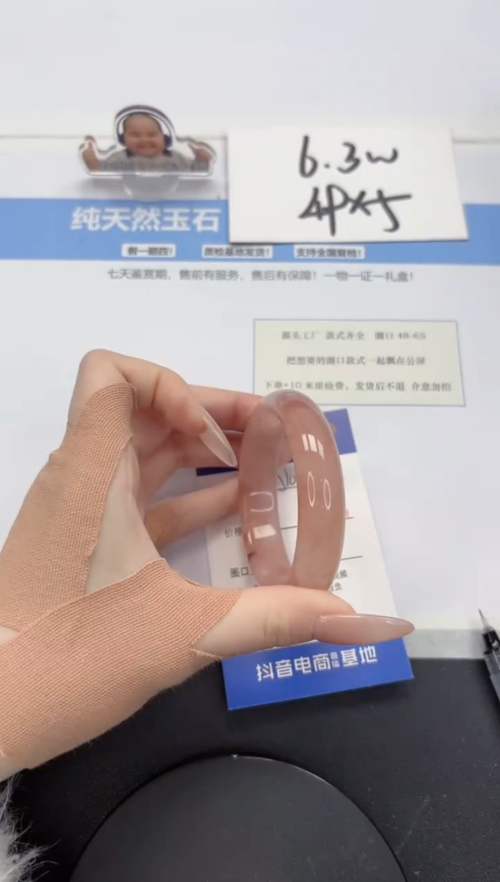 【闪购商品】石英质玉手镯未镶嵌A169-52.8