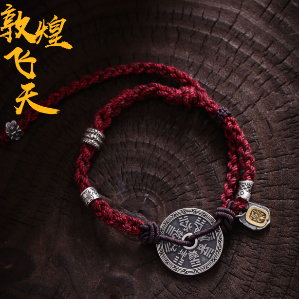 925银手链 春静 S08907山鬼扎基吊坠黑红绳编织手链  包含吊坠