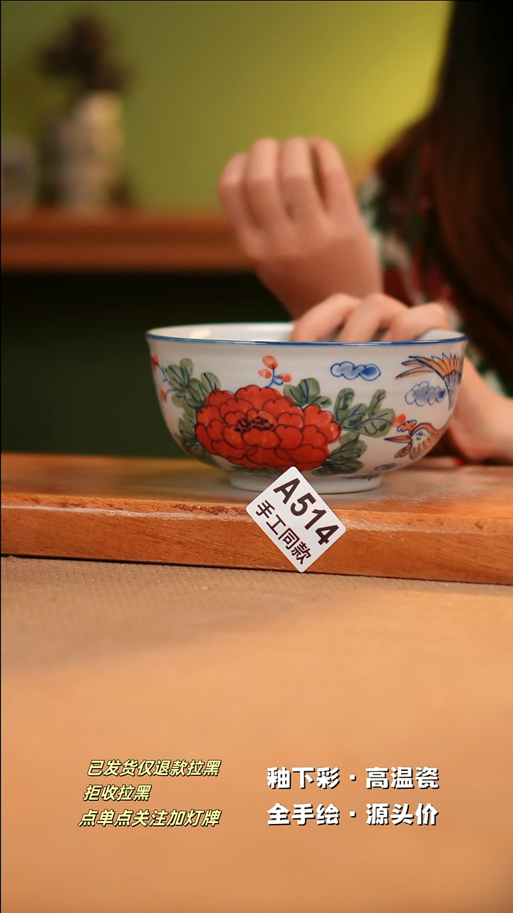 【闪购商品】其他A514陶然集器陶瓷