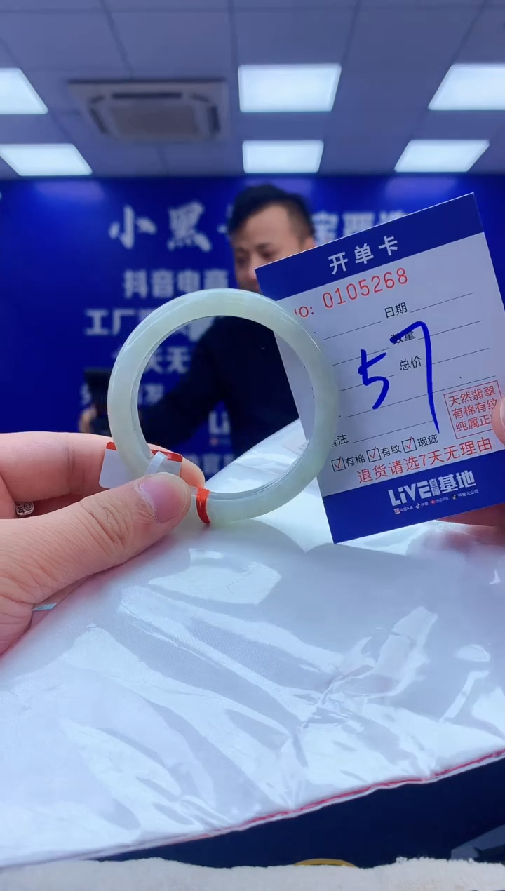 【闪购商品】翡翠手镯未镶嵌3翡翠A货手镯