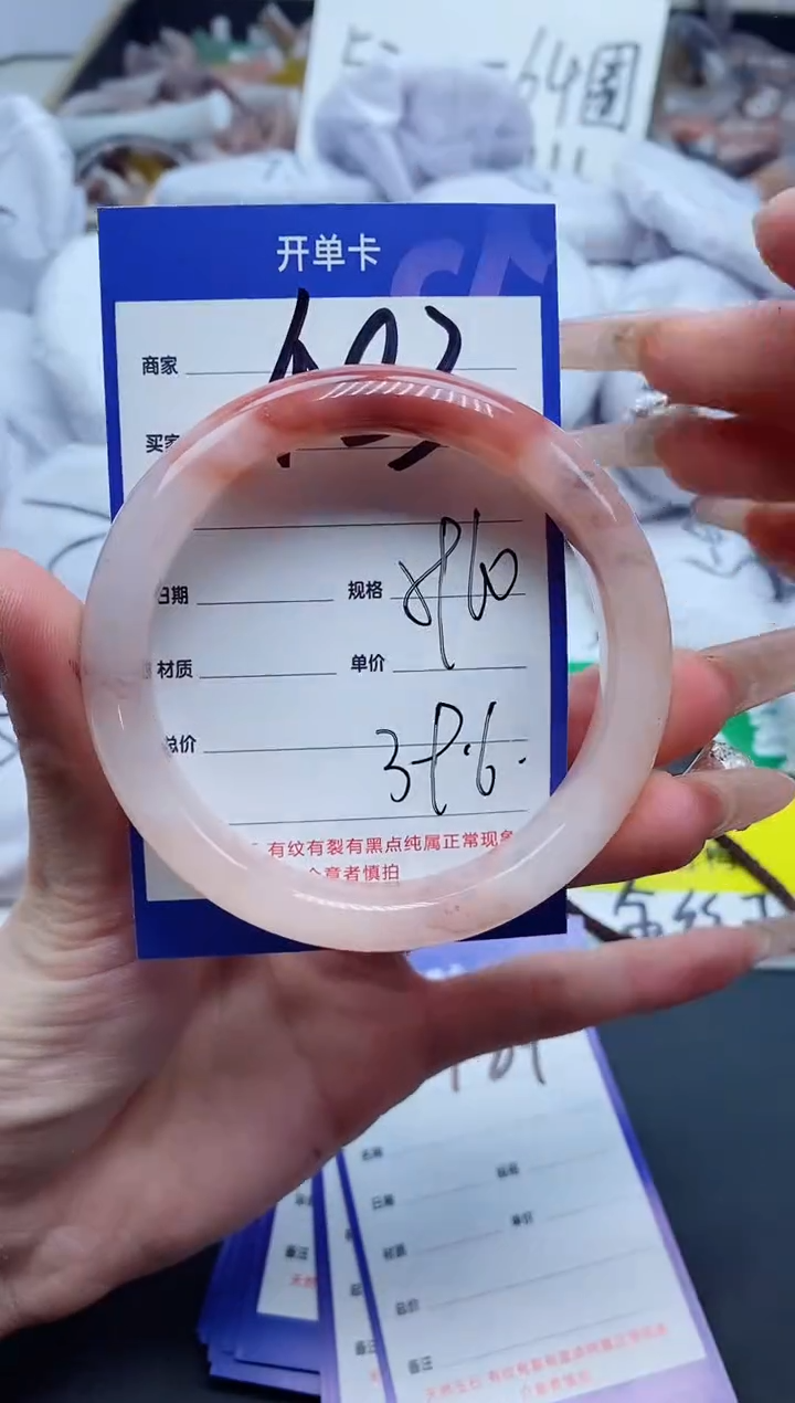 【闪购商品】石英质玉手镯未镶嵌483-60