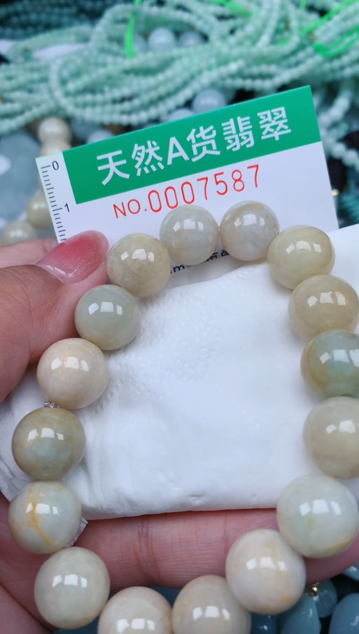 【闪购商品】翡翠颈饰未镶嵌.0007587