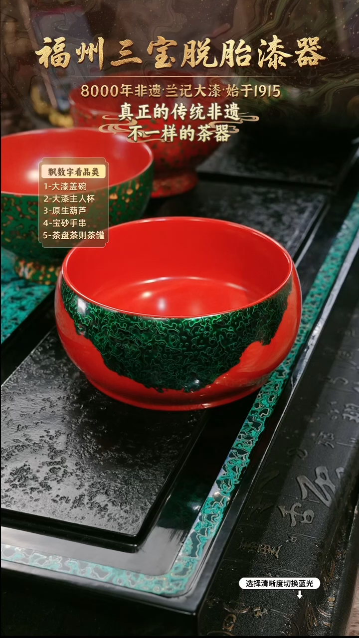 兰记手工漆器-一物一拍 以商品图片为主