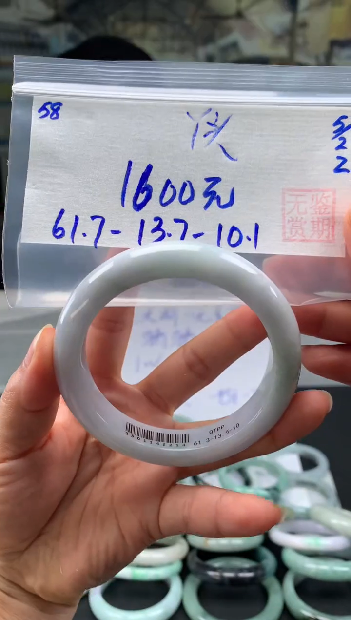 【闪购商品】翡翠手镯未镶嵌翡翠手镯 下单联系小耳机#58