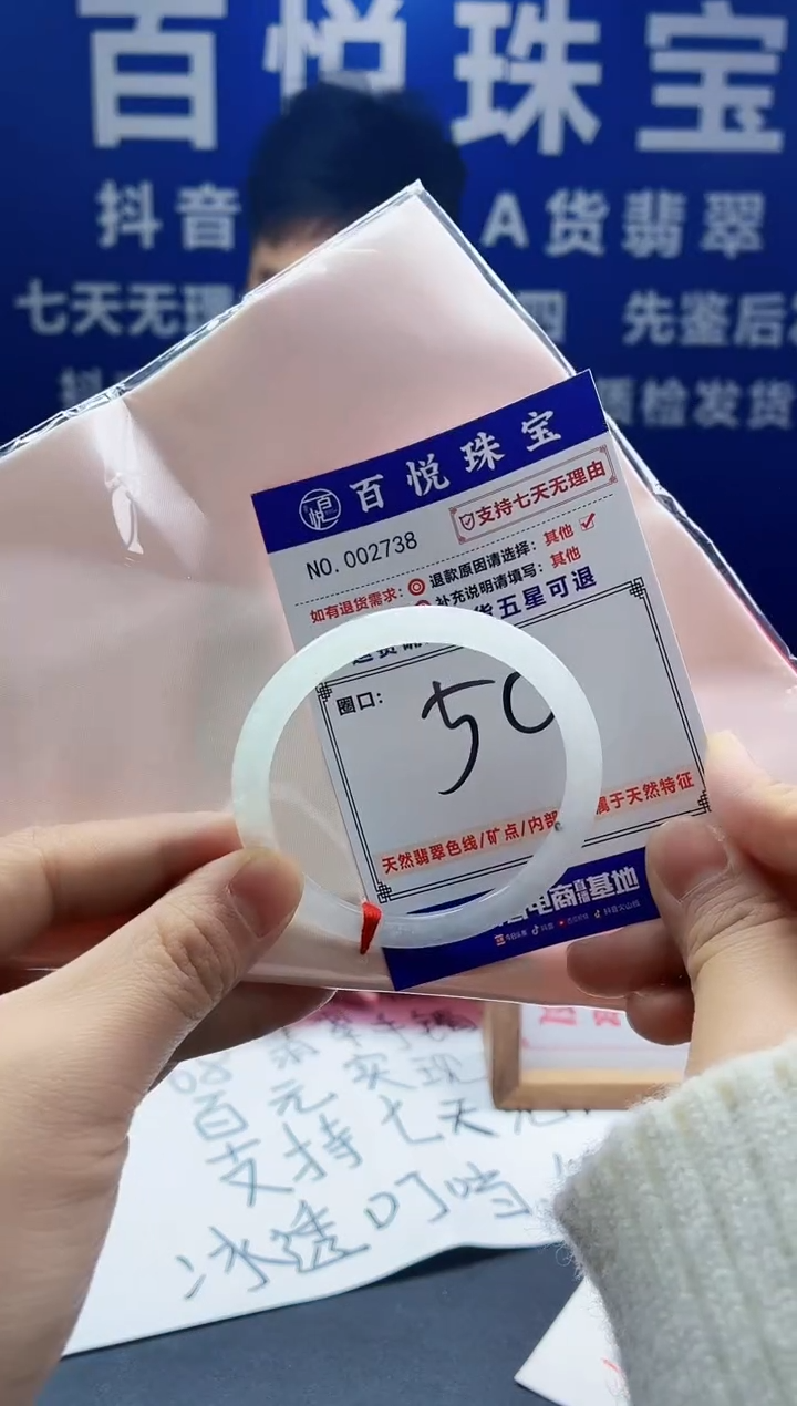 未镶嵌手镯翡翠叮当镯公主镯