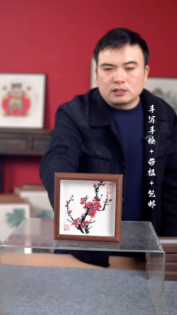 国画纯手绘纯手写-带框尺寸16*16摆台