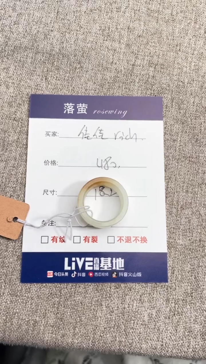 【闪购商品】和田玉（糖玉）戒指未镶嵌1