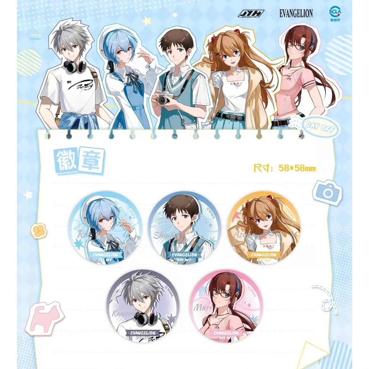 【拆包】《新世纪福音战士》正版EVA休息日系列吧唧盲盒（代拆）