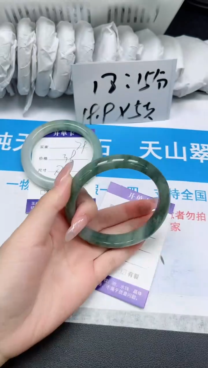 【闪购商品】石英质玉手镯未镶嵌80/60.2