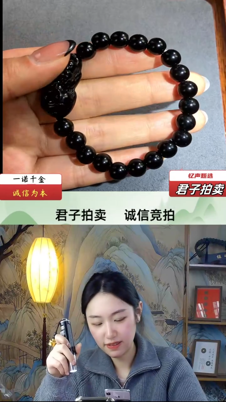 【闪购商品】黑曜岩手链合金手串