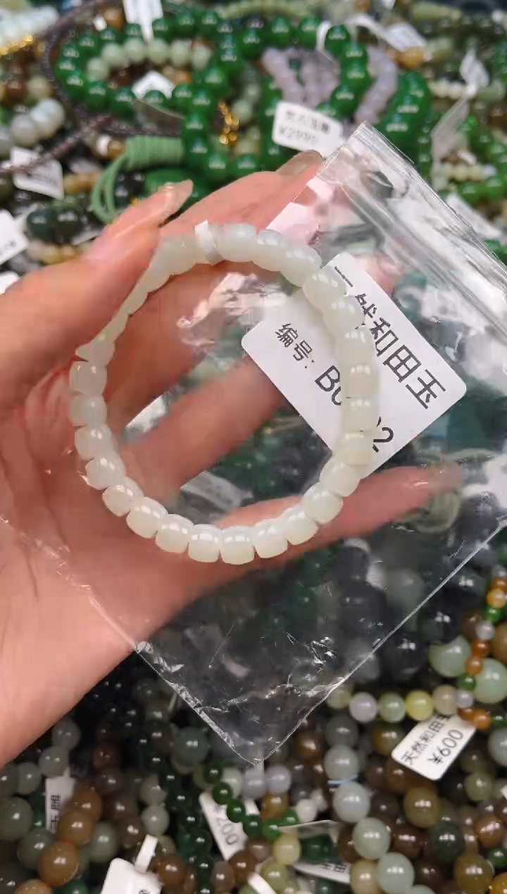 未镶嵌和田玉挂件1