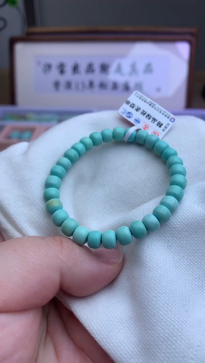 【闪购商品】绿松石手串未镶嵌J33