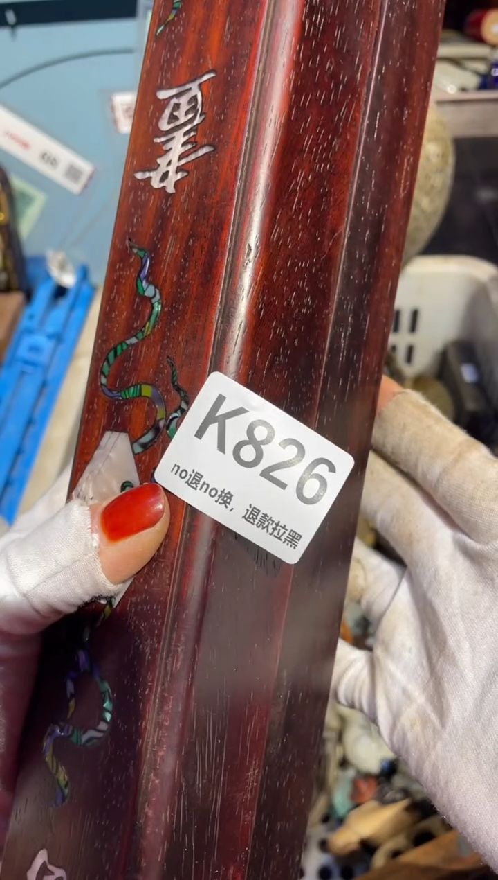 瓷片丁表姐直播所见所得