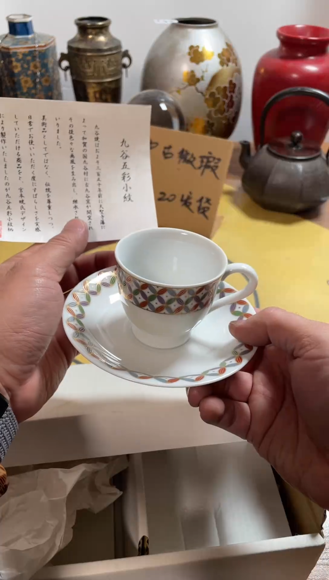 【闪购商品】390中古商品默认微霞2套