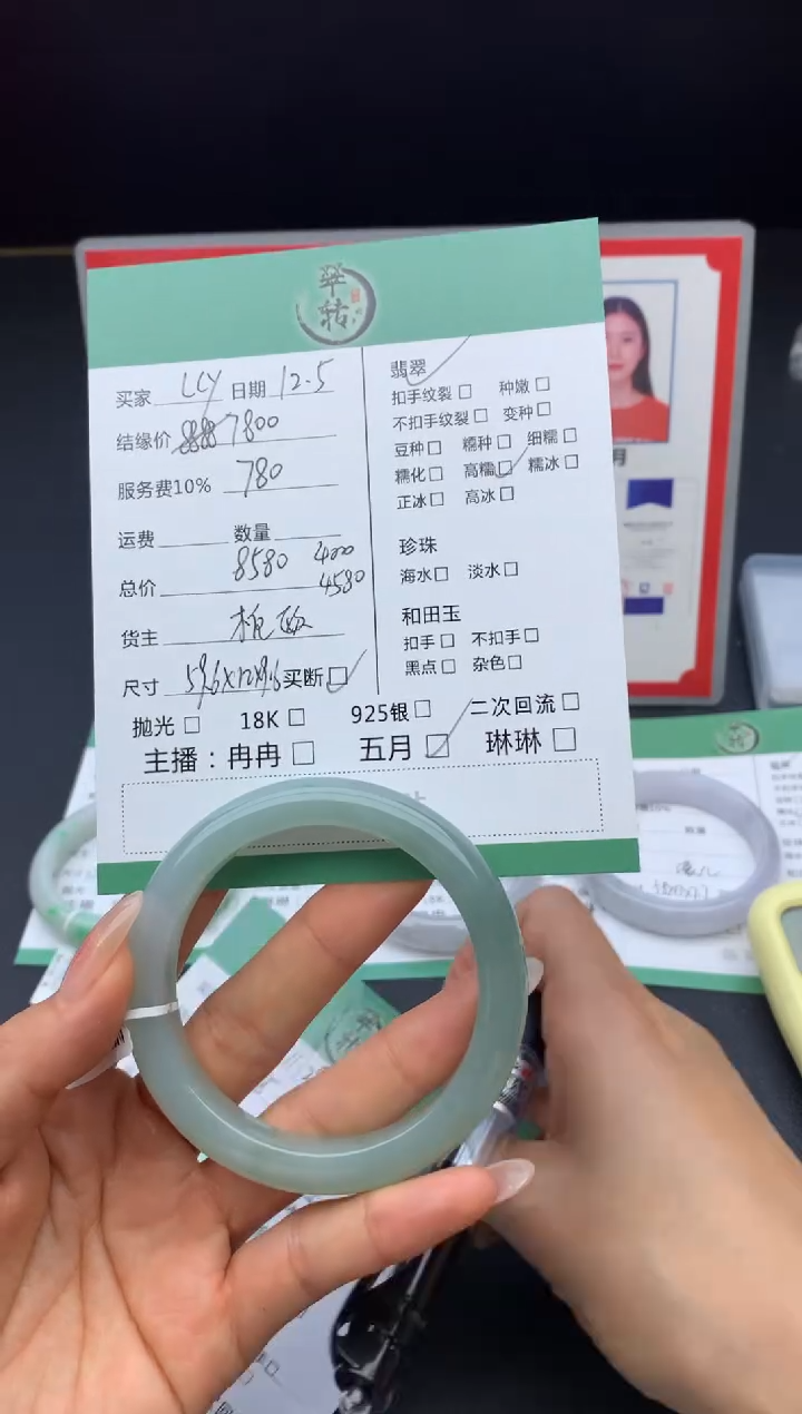 未镶嵌手镯翡翠栀*欧手镯