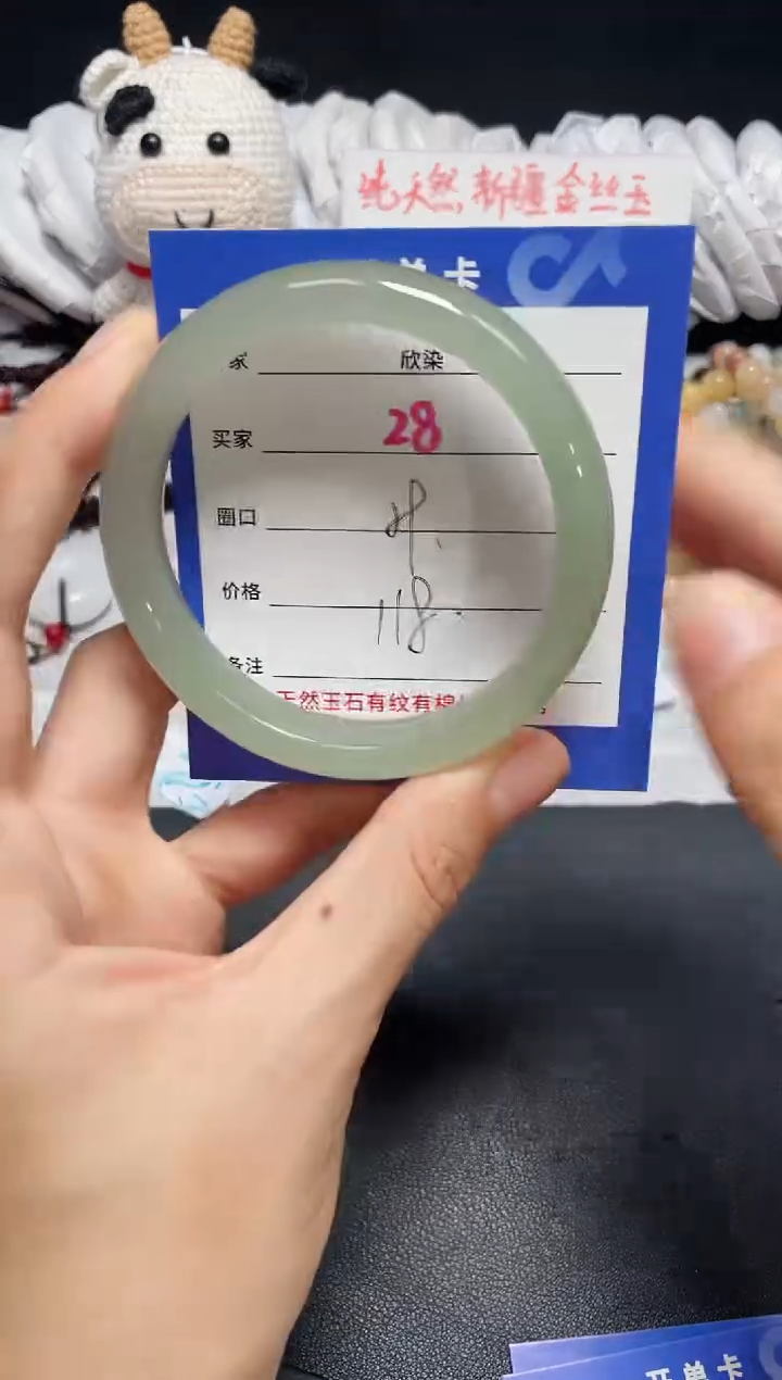 【闪购商品】石英质玉手镯未镶嵌28