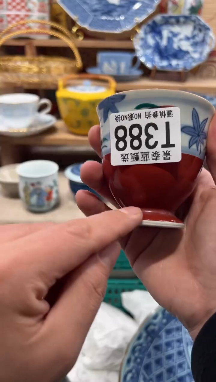 瓷片✨**?瓷片------T388