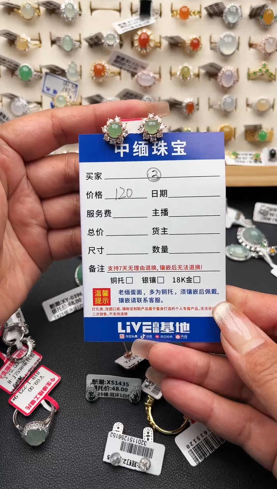 【闪购商品】翡翠耳饰银S925镶嵌缅甸天然A货翡翠S925银镶嵌