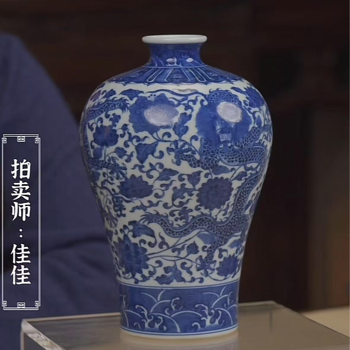 国呈拍卖古董瓷器